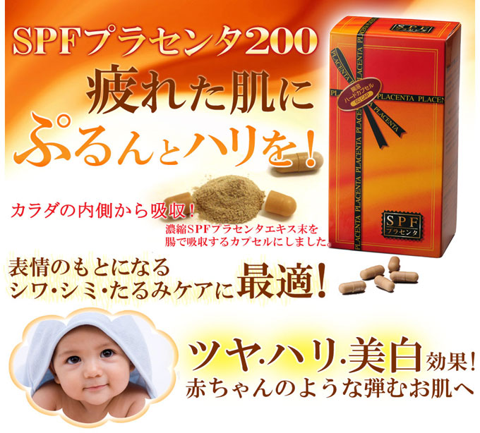 カラダの内側から輝く腸溶カプセル