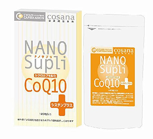 ナノサプリ シクロカプセル化 CoQ10シスチンプラス 300mg 120粒入2個セット cosana コサナ サプリメント