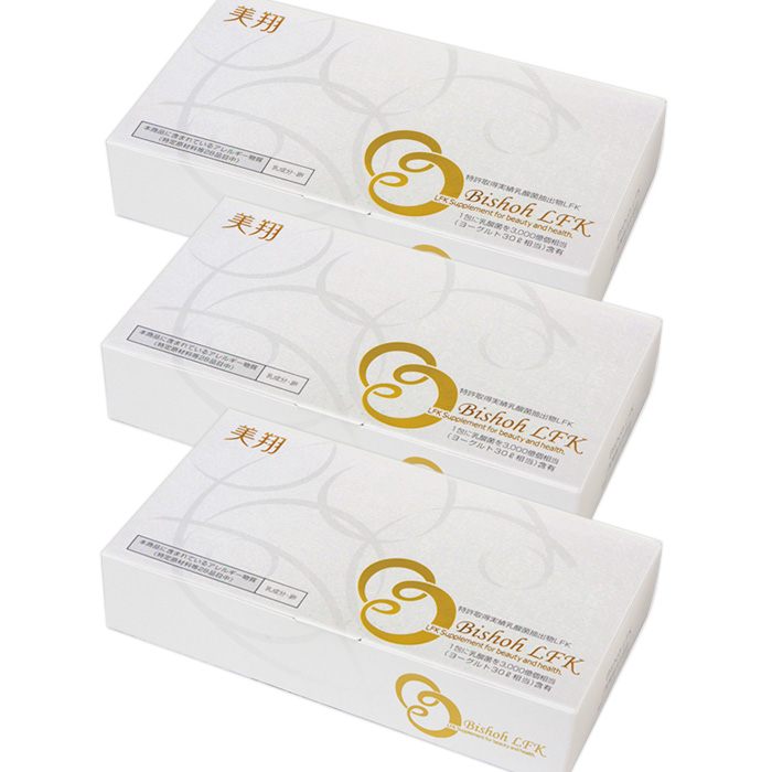 美翔乳酸菌LFK 1g×30包 3個セット 乳酸菌含有健康補助食品 ニチニチ製薬