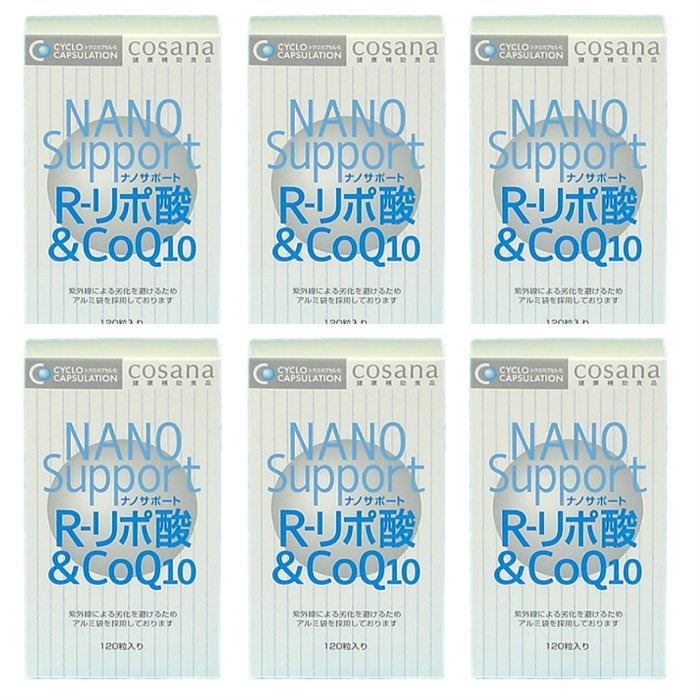 ナノサポート R-リポ酸＆CoQ10 212mg 120粒  6個セット 天然型R体α-リポ酸配合 サプリメント コサナ