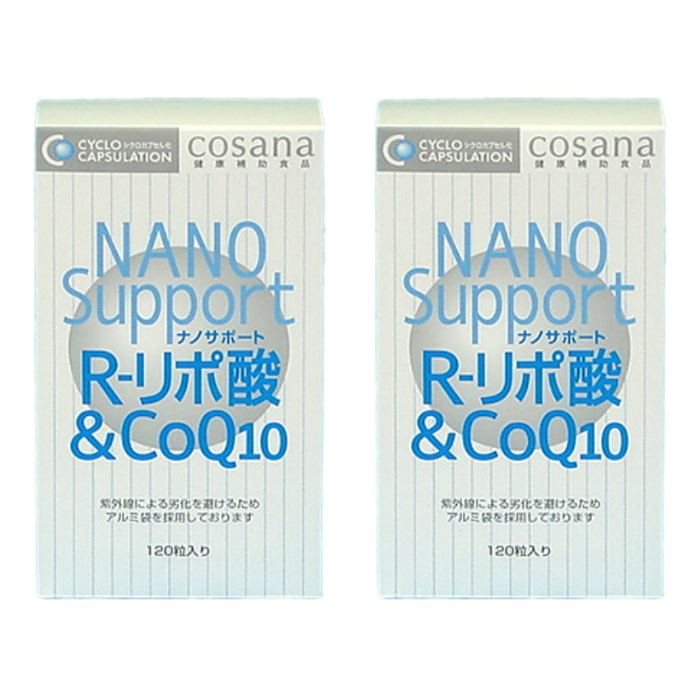 ナノサポート R-リポ酸＆CoQ10 212mg 120粒  2個セット 天然型R体α-リポ酸配合 サプリメント コサナ