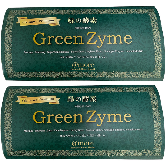 緑の酵素青汁 Green Zyme グリーンザイム 5g×30包 2個セット 沖縄県産モリンガ配合 栄養補助食品 アットモア