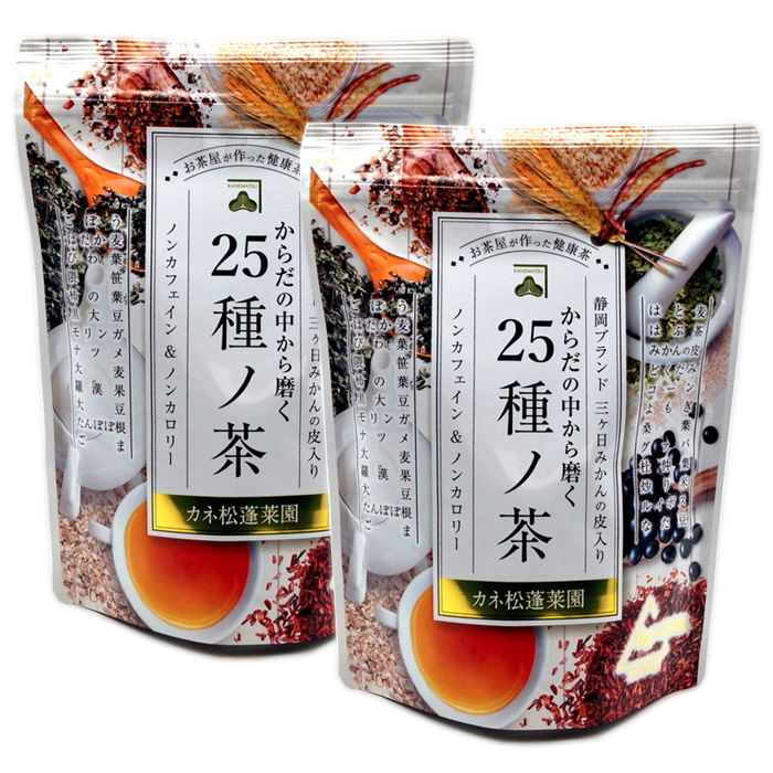 からだの中から磨く 25種ノ健康茶 240g 8g×30P 2個セット β-クリプトキサンチン含有三ケ日みかんの皮入り カネマツ製茶