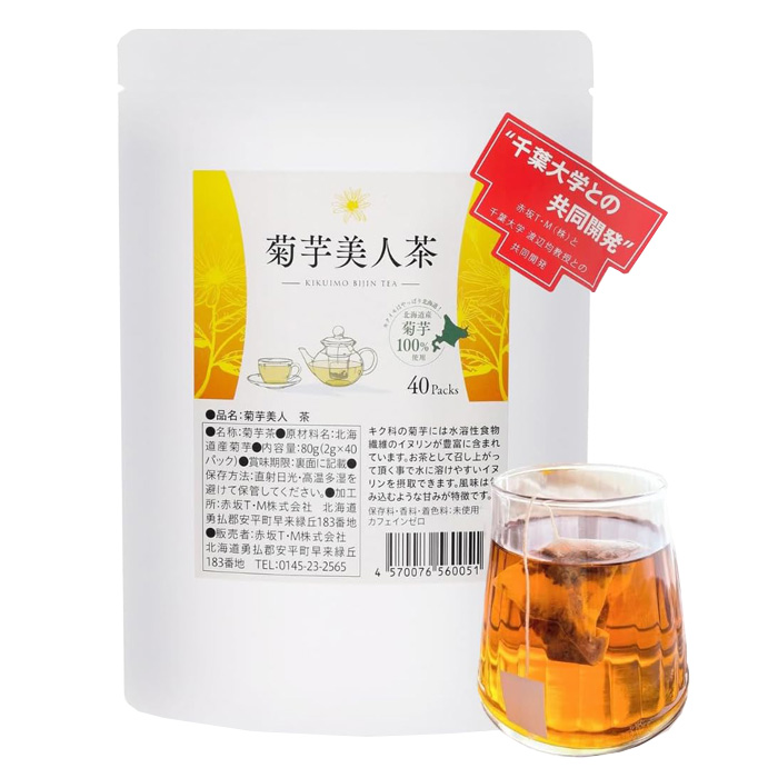 菊芋美人茶 80g 2gティーバッグ 40包入 北海道産菊芋100％ 焙煎茶 赤坂T・M