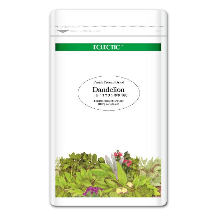 ダンデライオン セイヨウタンポポ FFD 400mg 15・45・90・180カプセル Ecoパック