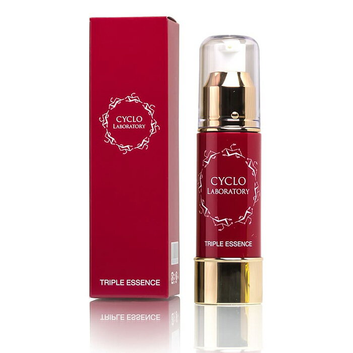 シクロラボラトリ トリプルエッセンス 30ml シクロカプセル化美肌成分配合 美容液 コサナ