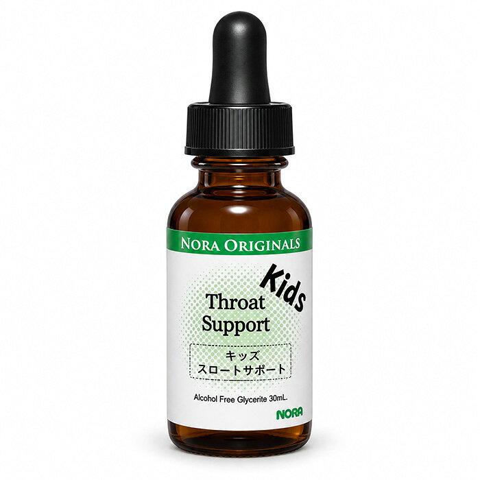 キッズ スロートサポート Kids Throat Support 30mL ノラ・オリジナルズ 5種類のハーブブレンド 液体タイプ ハーブ加工食品