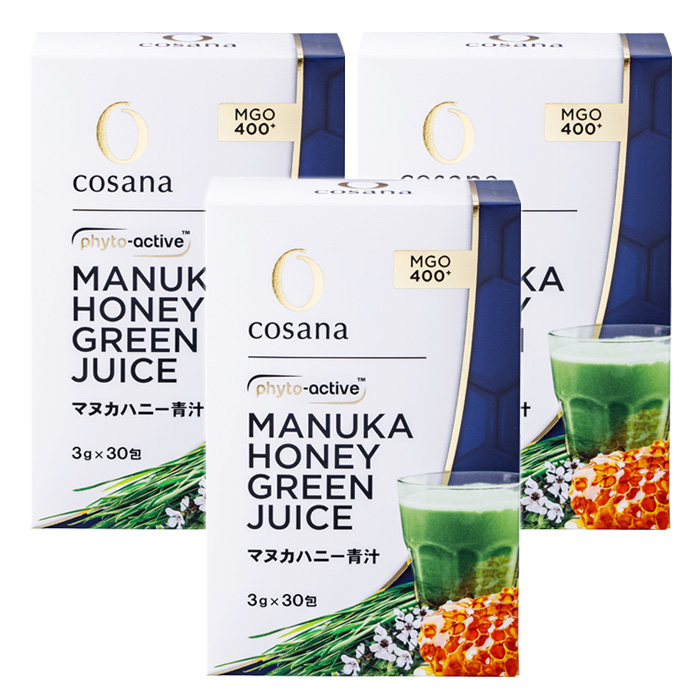 マヌカハニー青汁 3g 30包 3個セット コサナ ニュージーランド産マヌカハニーMGO400+・大麦若葉配合