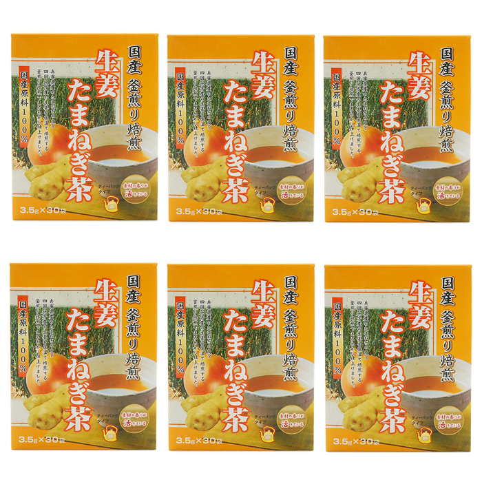 国産 釜煎り焙煎 生姜たまねぎ茶 105g 3.5g×30袋 6個セット ユニマットリケン